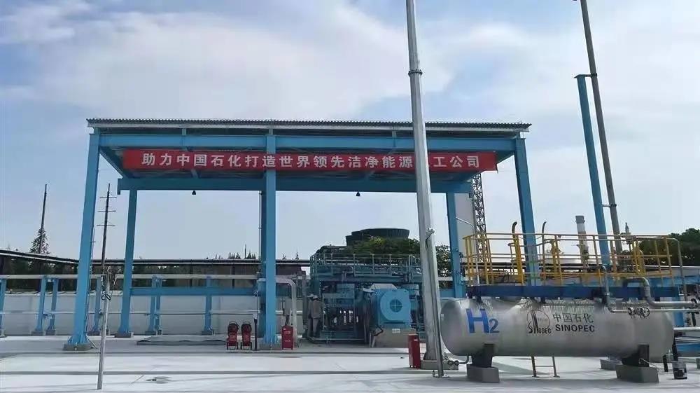  中石化宁波工程公司EPC总承包国内加氢能力最大加氢站投运