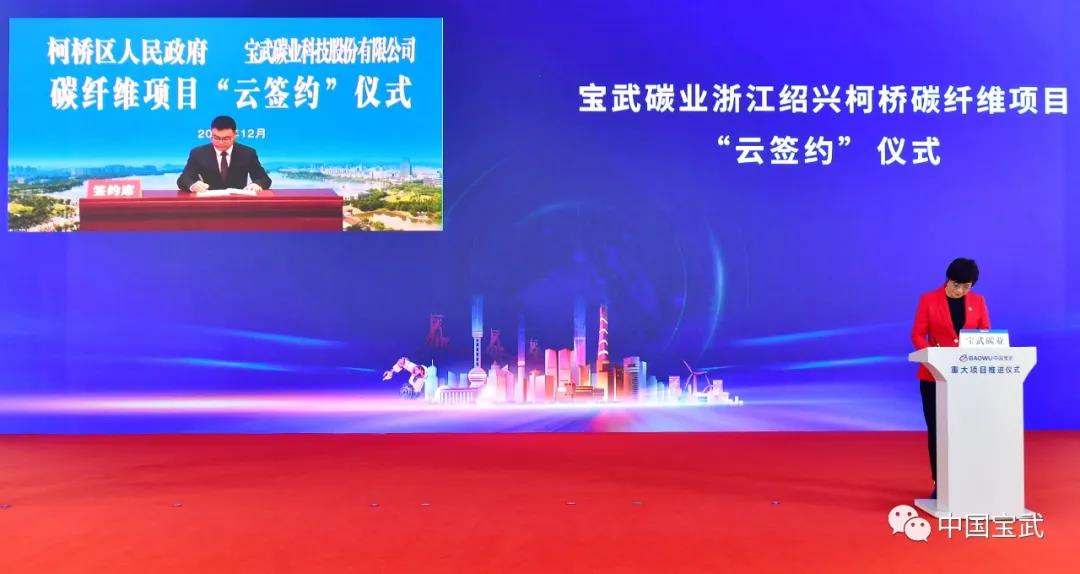 中国宝武推进重大项目建设：见证开疆拓土、创新超越加速度，共绘世界一流伟大企业壮丽蓝图