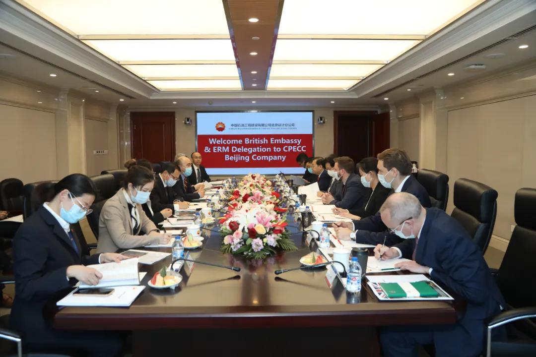 北京分公司与ERM公司签署战略合作协议，携手开发国内外新能源、碳中和市场
