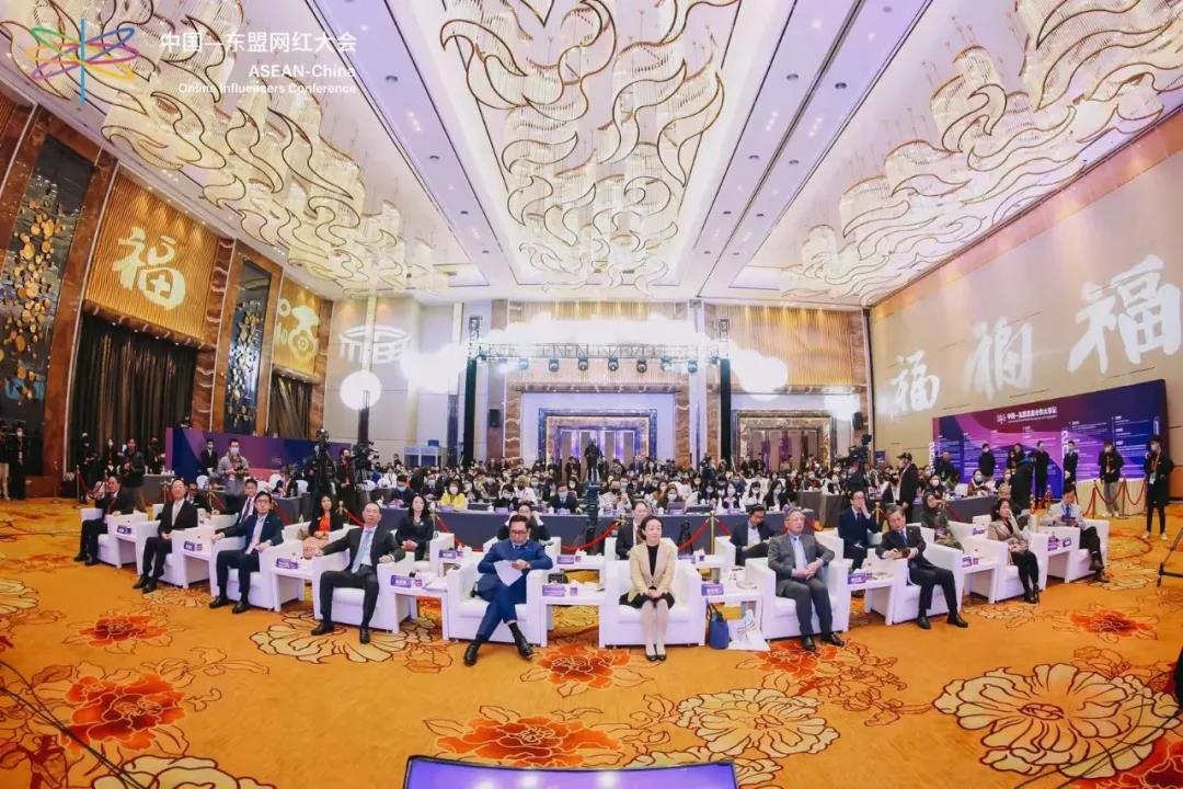 永荣控股集团在首届中国—东盟网红大会上推介海外炼化项目，加快全球化布局