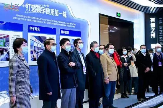 永荣控股集团在首届中国—东盟网红大会上推介海外炼化项目，加快全球化布局