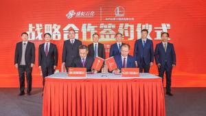 盛虹石化与中石化十公司签署战略合作协议