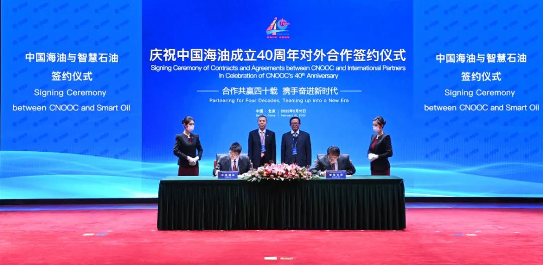刚刚！中国海油与12家国际公司重磅签约