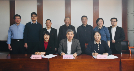 石化联合会、中国塑协、物资再生协会签署战略合作备忘录，合力打造塑料产业链协同平台