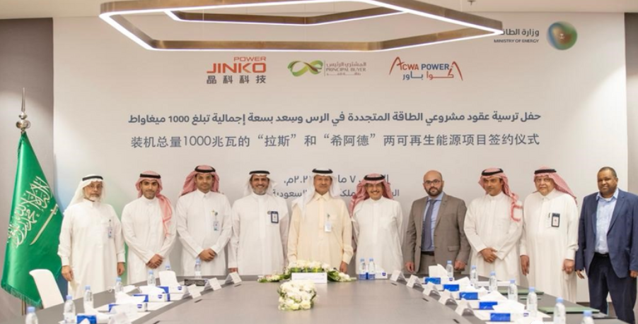 国家电投参与的沙特项目签署购电协议