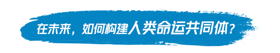 智见未来 | 海上“膜”法师——淡化海水循环利用，施展科技魔法智见绿色未来