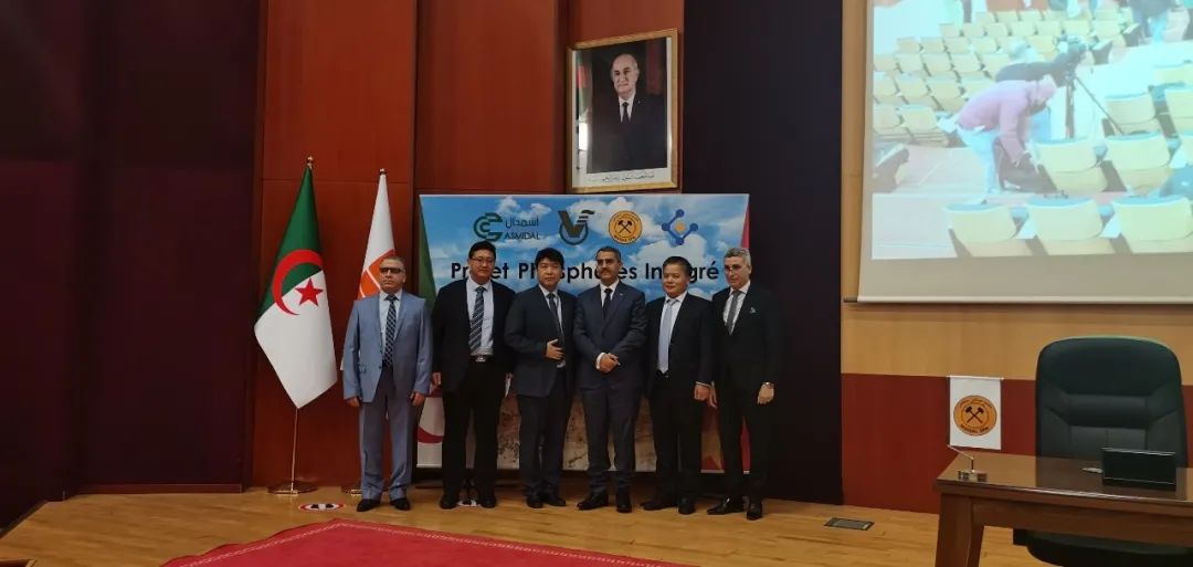 中国五环签约阿尔及利亚首个矿肥综合体项目