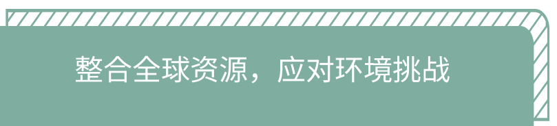 低碳化无碳化，威立雅推动绿色能源循环——绿色低碳国际合作委员会理事单位案例分享（一）