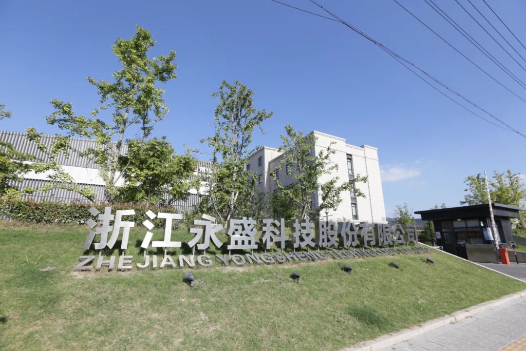 永盛科技成功入围中石油通用仪器仪表供应商名单