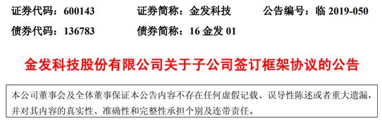 东华能源、台塑、金发、万华化学、英力士的这些项目，入选2022年宁波重点工程项目计划