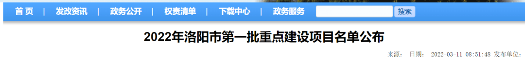 中石化洛阳百万吨乙烯项目新进展：选址已定，未来布局高端聚烯烃产品