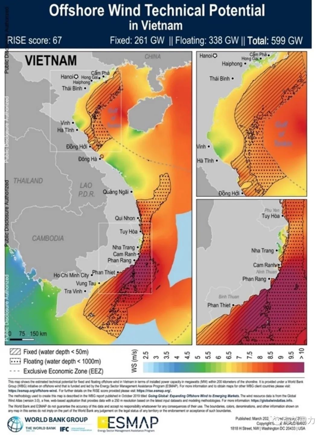 越南海上风电建设发展趋势