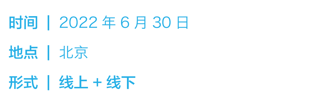 第四届未来能源大会六月召开，聚焦碳中和与全球产业融合