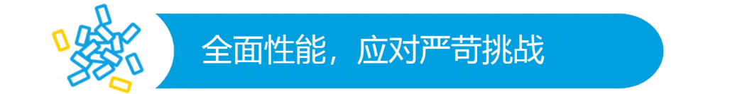 疫情下的材料“大考”，SABIC如何接招？