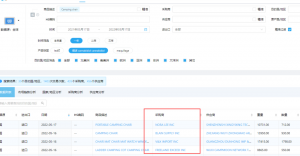 外贸开发客户，如何查找采购经理邮箱的方法和技巧