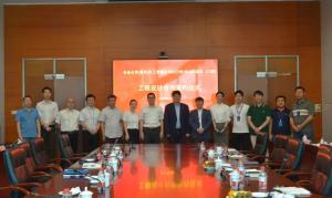 成达公司签署乐金惠州20万吨/年ABS项目（三期）工程设计合同