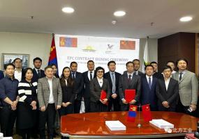 北方国际成功签署蒙古国原油管道项目