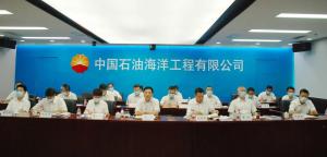  中国石油海洋工程公司召开2022年上半年工作会