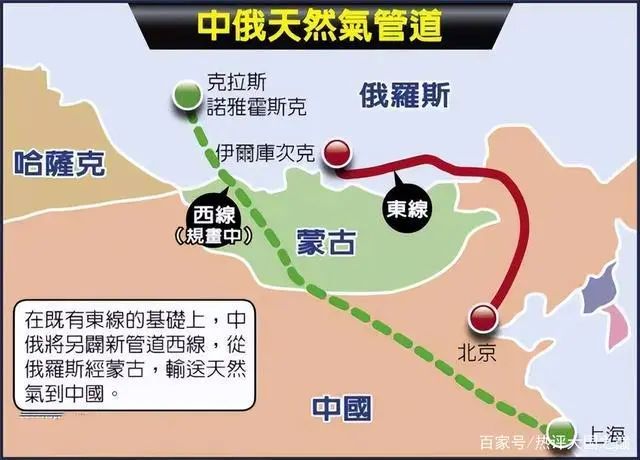 中俄天然气管道2024年开工，途经蒙古国