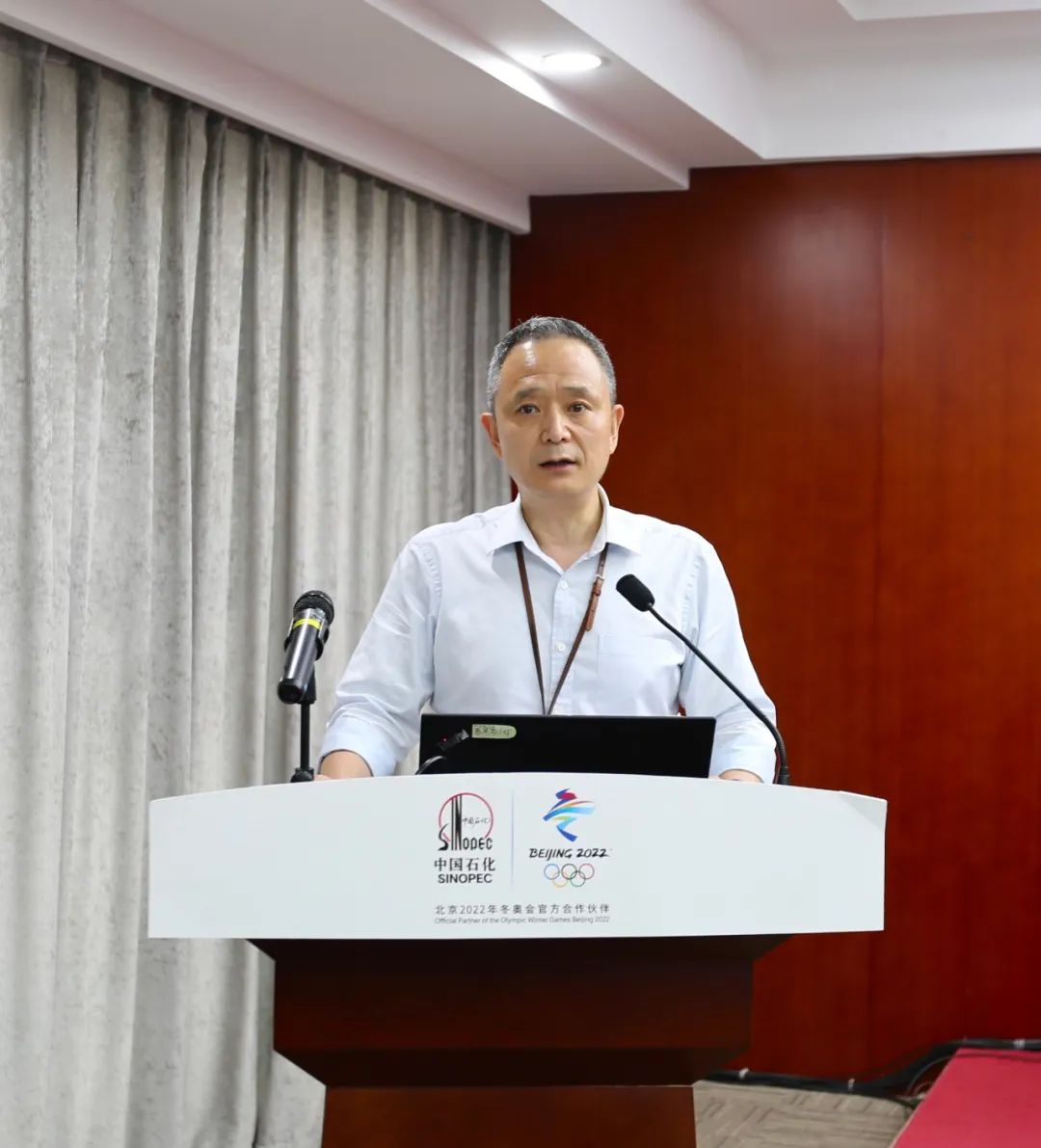 李永林出席炼化工程集团2022年上半年经济活动分析会