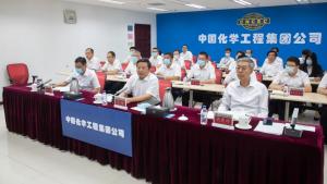 中国化学召开2022年海外经营工作推进会议