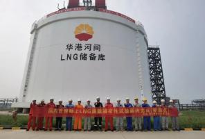 中油工程建设陆上LNG全容薄膜罐技术在国内首次应用成功
