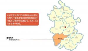 宁波工程公司：安庆石化水路来煤项目开工，即将打通输储煤系统