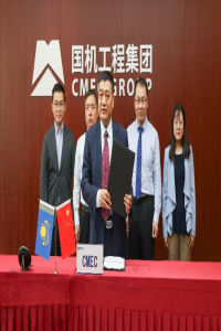 CMEC与哈萨克斯坦萨姆鲁克卡兹纳公司签署合作备忘录