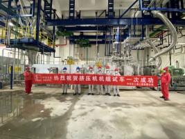中石化上海工程海南炼化JPP装置挤压机机组试车一次成功
