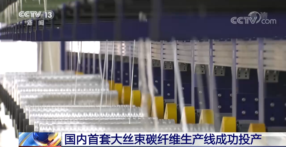 国内首套，成功投产！