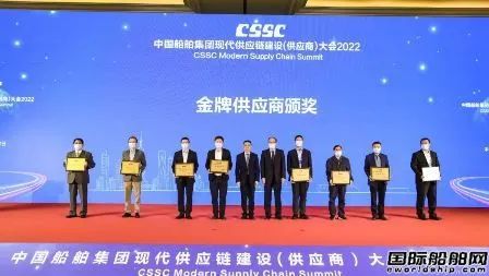签约总金额130亿元！中国船舶集团现代供应链建设（供应商）大会在沪举行