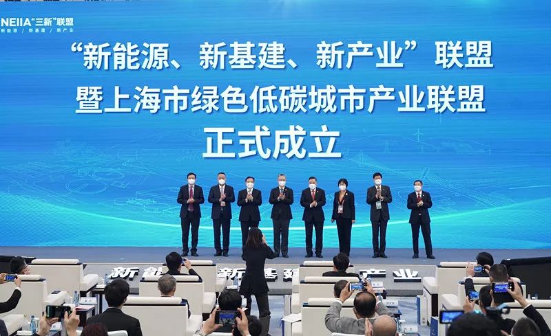 【进博时间】陕鼓集团正式加入中国“新能源、新基建、新产业”联盟！