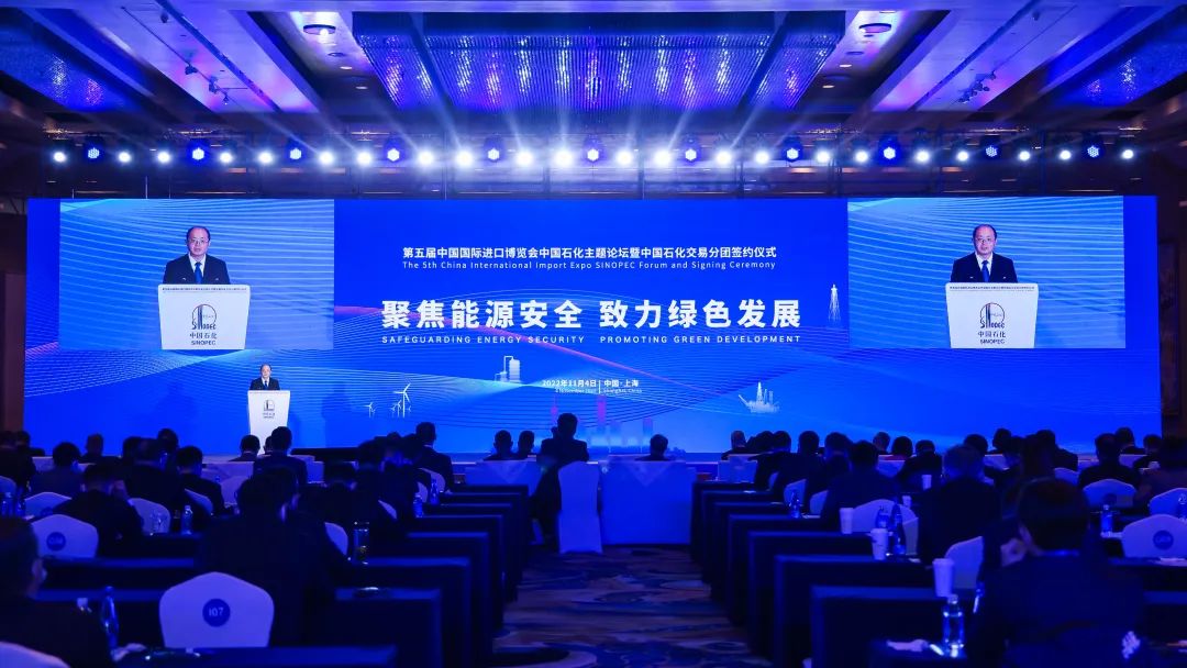 五年签约近2.5万亿！本届进博会“三桶油”又签了哪些大单？