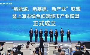 陕鼓集团正式加入中国“新能源、新基建、新产业”联盟！