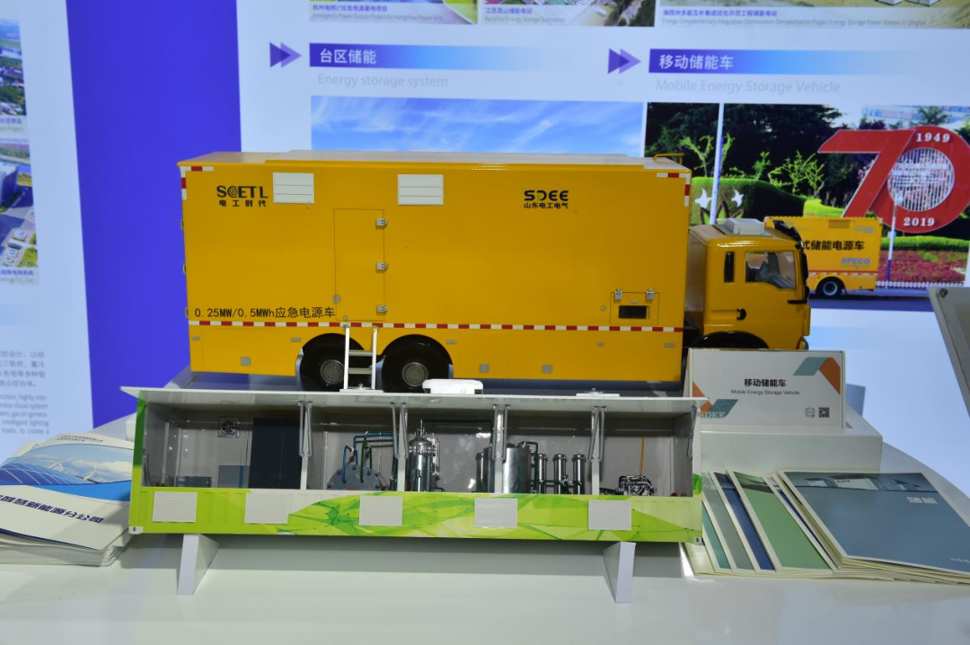 中国电气装备首次亮相2022亚太电协CEO会议暨展览会