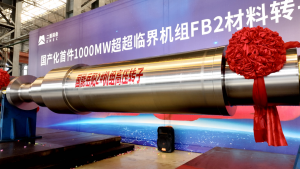 国产化首件！1000MW超超临界机组FB2转子研制成功