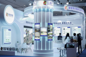 国氢科技参展第六届中国（佛山）国际氢能与燃料电池技术及产品展览会（CHFE2022）
