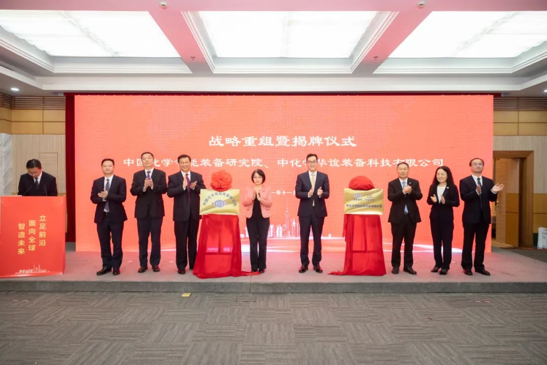 中国化学之变