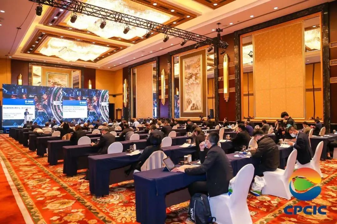 石化行业供应链产业链韧性和稳定国际论坛在宁波召开