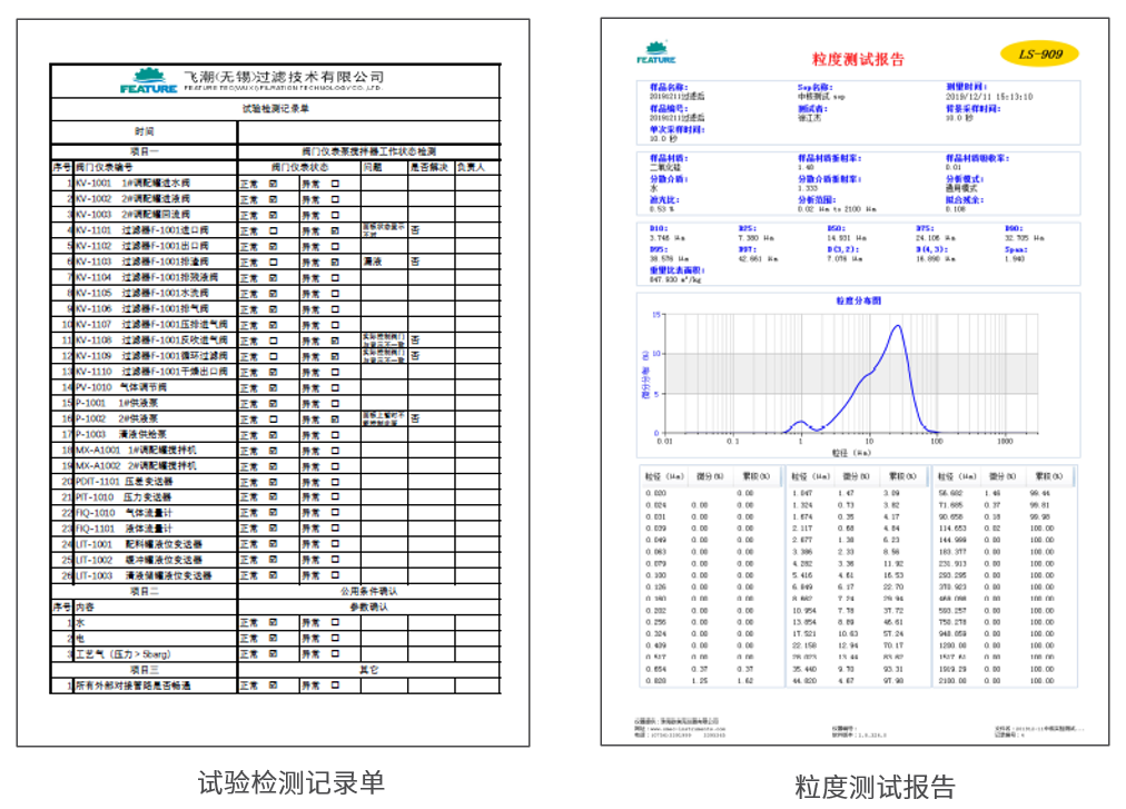 飞潮携核电过滤应用方案，邀您共聚深圳高交会-核博会馆