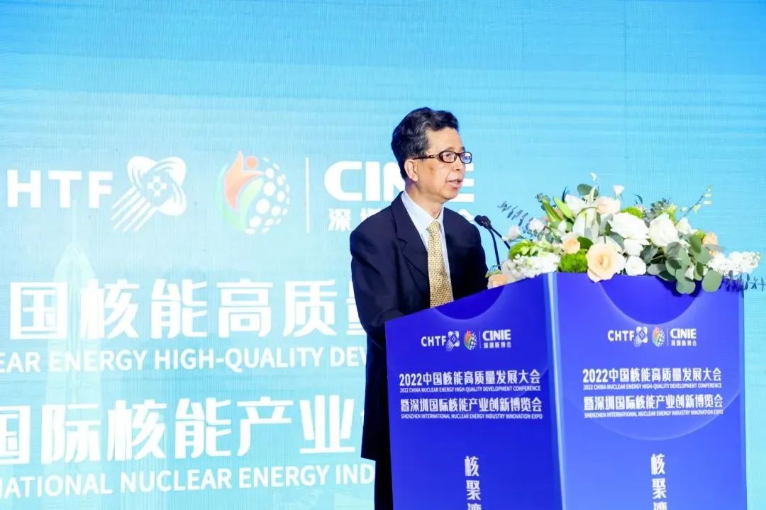 “核聚湾区･能动世界”——2022中国核能高质量发展大会暨深圳国际核能产业创新博览会在深圳隆重开幕