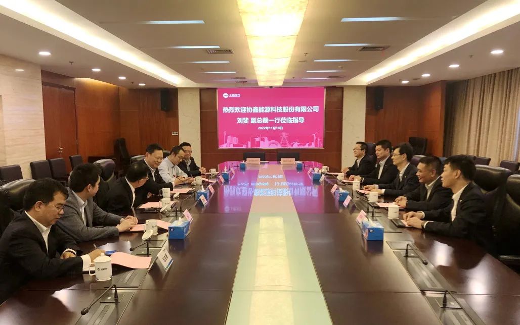 上海电气获协鑫中山燃机能效提升技术服务合同