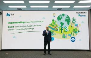圣奥化学发布“践行绿色采购，打造具有一流竞争力的可持续供应链”可持续采购愿景