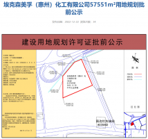 总投资超100亿美元！埃克森美孚（惠州）进入全面正式建设阶段