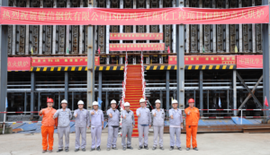 中国化学赛鼎公司工程总承包的东南亚首座超大型顶装7.1m焦炉顺利烘炉