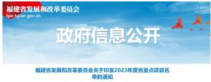 批量上马！福建省PDH产能将超600万吨？