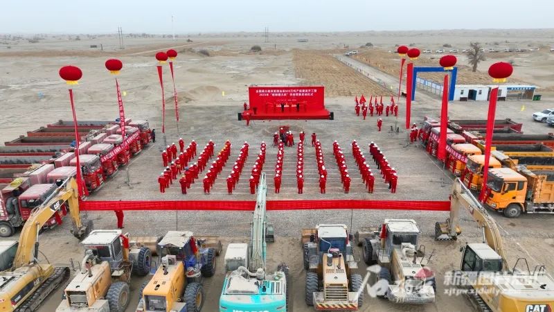 中国最大超深油田产能建设工程开工