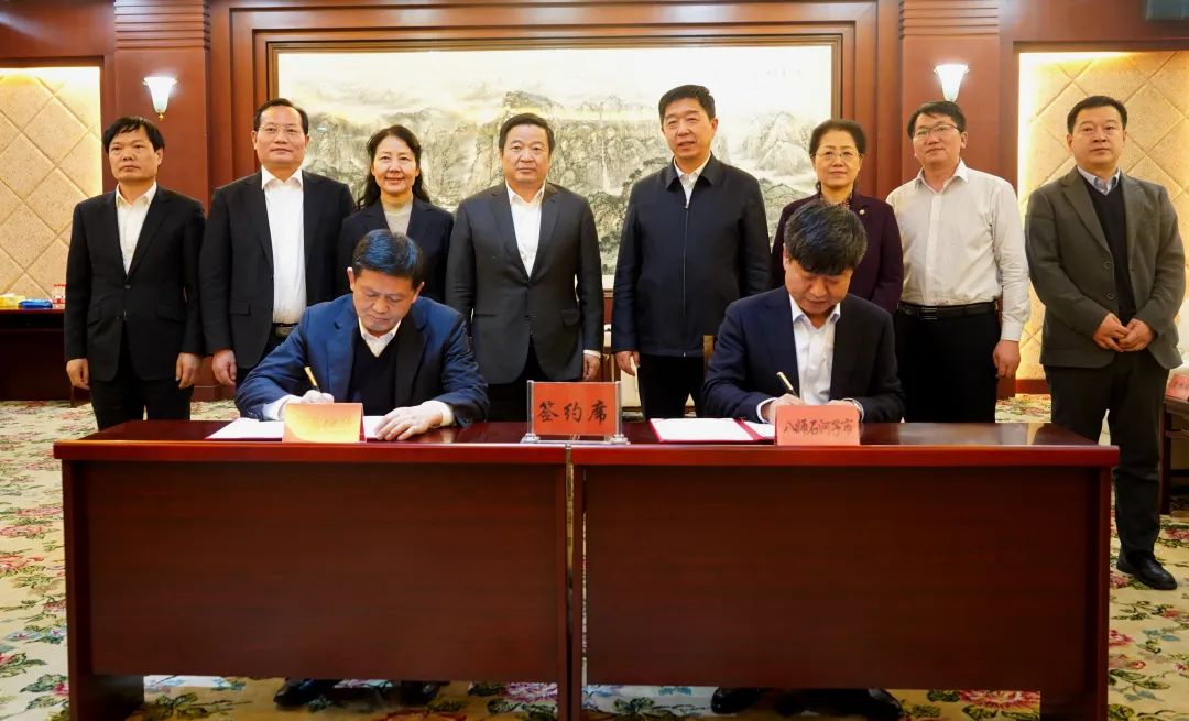 中国化学与新疆生产建设兵团第八师石河子市签署战略合作框架协议