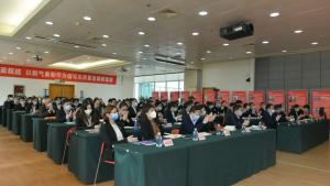 上海工程召开2023年科技进步、信息化、 财务、采购工作会议