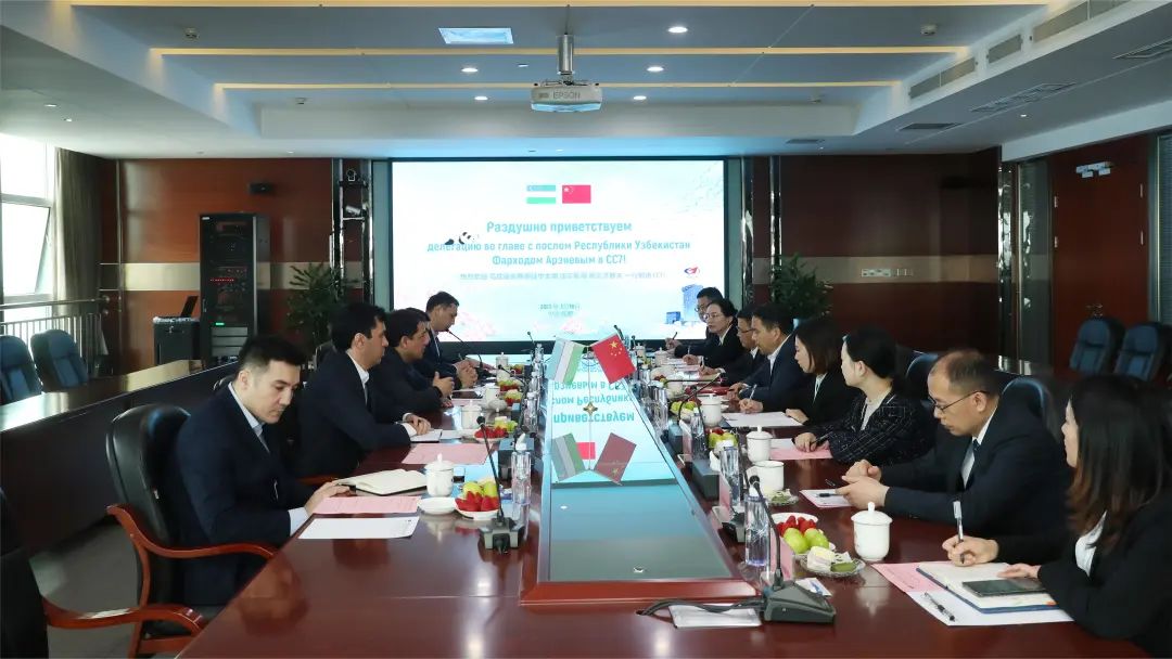 乌兹别克斯坦驻华大使率团到访公司